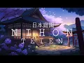 Download Lagu Nihon Teien 日本庭園 ☯ Japanese Lofi HipHop Mix