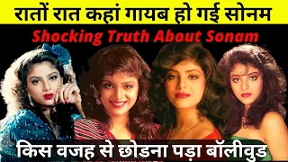 sonam sonam bollywood why did sonam leave bollywood