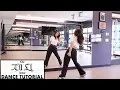 Download Lagu JENNIE - like JENNIE Lisa Rhee Dance Tutorial