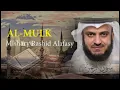 Download Lagu Surat Al-Mulk Syaikh Mishary Rashid Alafasy arab, latin, \u0026 terjemah