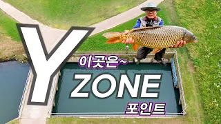 플라이를 그렇게 오래 물고 있다고? (carp was biting a flies for 8sec)-2026 fly fishing EP9(Carp On The Fly 잉어플라이낚시)