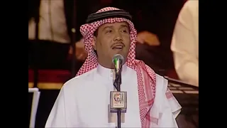 محمد عبده ظبي الجنوب لنا الله ابها دندنها