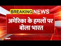Download Lagu Israel Iran War Update: America हमले पर India |B2 Bomber | Operation Midnight Hammer | Breaking News