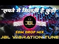 Lagu Sapne Mein Milti Hai Kudi Meri Dj Remix Song || Edm Drop Mix || Old Hindi Dj Song || Remix || Dj Ks