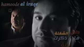 محمد عبد الجبار مثل نجمة 