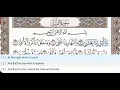Download Lagu 92- Surah Al Layl (Lail)- Abdur Rahman Al Sudais- Quran Recitation, Arabic Text, English Translation