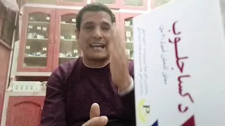                                                               دندنها