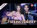 Download Lagu 【CLIP】周洁琼 张新成性感共舞《Furious Balance》这对组合太养眼啦！《中国蓝十周年盛典》20180826 [浙江卫视官方HD]