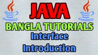 JAVA Bangla Tutorials 37 - JAVA Interface Introduction