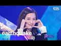 Download Lagu JISOO (지수) - earthquake @인기가요 inkigayo 20250216