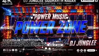 👿POWER MUSIC ZONE |HUMMING BASS COMPETITION BEAT |KAWAD YATRA 2026 JAY BHOLE NAATH DJ JUNGLEE REMIX