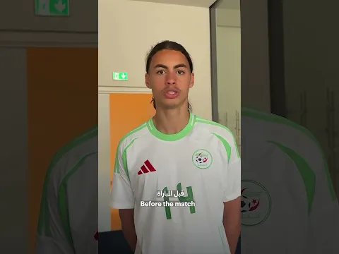Goals, assists… and the songs that get AFCONs U 17 stars match ready  👀🎧تعرّفوا أكثر على لاعبي