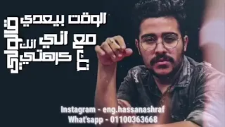كنت سندي أحمد كامل دندنها