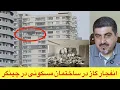 Download Lagu درخواست آتش بس برای انتقال جنگ به فازی که اسر**ل در آن  ضربه پذیری کمتری دارد