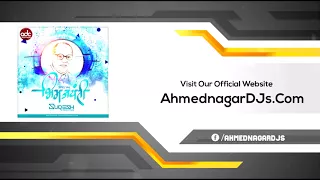 bhimache gondhali dj suresh ahmednagardjs bhimjaynti 2018 dj remix