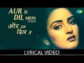 Download Lagu Aur Is Dil Mein with lyrics | Suresh Wadkar| और इस दिल में गाने के बोल | Sanjay Dutt, Farah