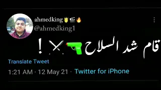 حالات واتس مهرجانات لم جيوشك وسحب مطوتك  صحبو يقوم علي صوتها من الاهات  مهرجانات حمو الطيخا     دندنها