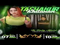 Lagu DJ AYYA OLIVIA 7 SEPTEMBER 2025 TERBARU - BREAKBEAT VIRAL TIKTOK FULL BASS TERBARU #djviral #fyp