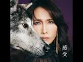慟哭 (Self Cover)