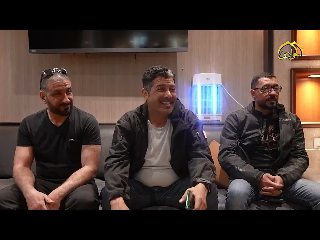 ⁣من برنامج #هنا الكاظمية في لوحة نادرة من الإصرار والولاء وصول مجموعة من الدراجيين البحرينيين