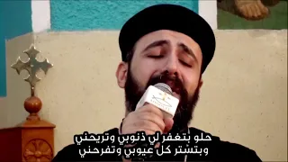 حلو و طيب و حنين القس اندرو فيليب 