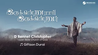 irukkindravaraai irukkindravar 4k d bennet christopher giftson durai new tamil christian song