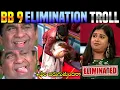 Download Lagu Bigg Boss 9 Telugu Day-7 Trolls | Shrasti Verma Elimination | BB9 Troll | Star Maa | 420 Troller