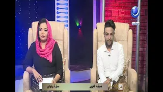 مقدمة في حضرة المساء ولحن البداية 14 يوليو 2021 