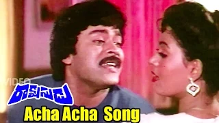 Download Rakshasudu Songs - Acha Acha - Chiranjeevi, Radha  - Ganesh Videos MP3