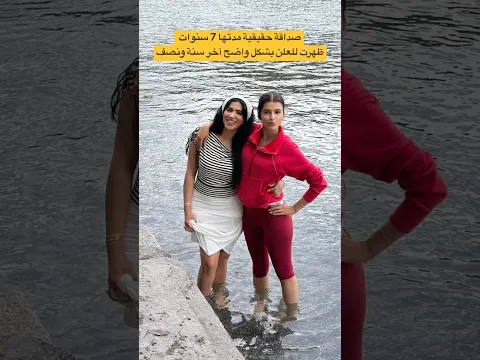 نور ستارز وآياتي من داخل الماء