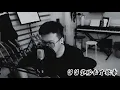 坏孩子的天空- 陈冠希 Cover