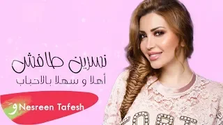 Nesreen Tafesh Ahla W Sahla Bel Ahbab Lyric Video 2019 نسرين طافش أهلا وسهلا بالأحباب 