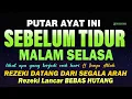 Download Lagu BACA MALAM INI SEBELUM TIDUR, DZIKIR MUSTAJAB SEBELUM TIDUR,DAHSYATNYA DZIKIR MALAM SEBELUM TIDUR