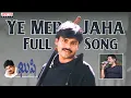 Download Lagu Ye Mera Jaha Full Song l Kushi Movie | Pawan Kalyan,Bhoomika | S.J.Surya | Mani Sharma