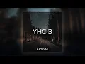 Download Lagu ARShAT - Үнсіз [Lyrics]