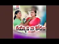 Download Lagu Gayyali Na Kodalu