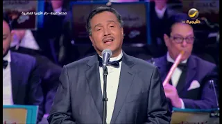 محمد عبده   ماشاء الله عليك   دار الأوبرا المصرية      دندنها