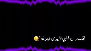 ارتيس ارتيس اغنيه تركيه   شاشه سوداء  لايك اشتراك       دندنها