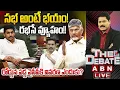 LIVE YS Jagan Not Attends To Assembly CM Chandrababu THE DEBATE