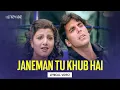 Download Lagu Janeman Tu Khub Hai (Lyrical Video) | Sonu Nigam, Sunidhi Chauhan | Akshay Kumar | Hindi Songs