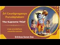 Lagu Śri Cauragrāganya-Puruśāştakam - Part 1 - The Best of the Thieves | vraje prasiddham navanita-cauram