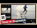 How to add Timer or Stopwatch or Timestamp on CapCut Android iPhone Tutorial