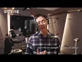 [SPECIAL CLIP] Vincent Blue(빈센트블루) - Wondering About Love(왜 이렇게 난, 왜 그렇게 널) | 🏠 조립식 가족 OST
