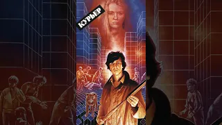 Best Soundtrack Of The 80s 