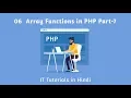 06 PHP Array Functions - Part 7 By IT Tutorials in Hindi