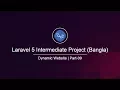 Laravel Intermediate Project in Bangla Part 09