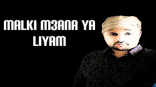 Kabir Himmi مالكي معانا ياليام 