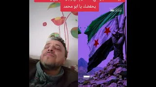 أغنية تركية للسيد الرئيس أحمد الشرع سوريةثورة سوريا الخليج السعوديه الكويت قطر الامارات البحرين 