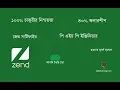Day 01 - Zend PHP Certification Training Course Assignment Arithmetic Operators Comment Syntax