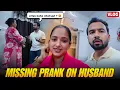 Download Lagu Got missing prank on Husband || Mummy got very angry 😡 || Jeet Thakur prank #familypranks